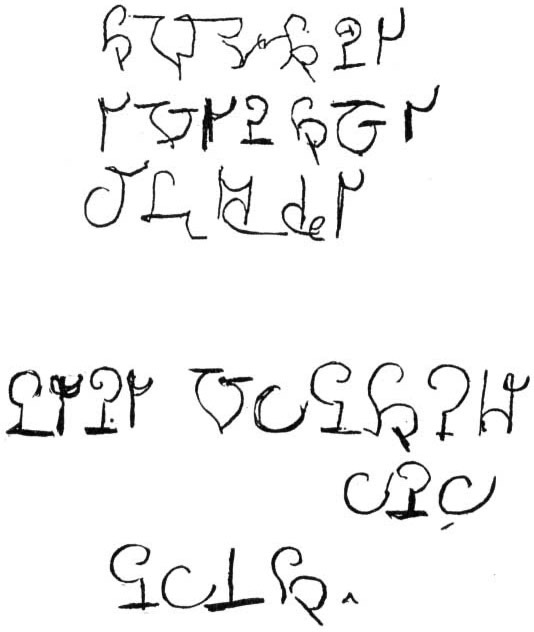 Hélène Smith's Martian script.