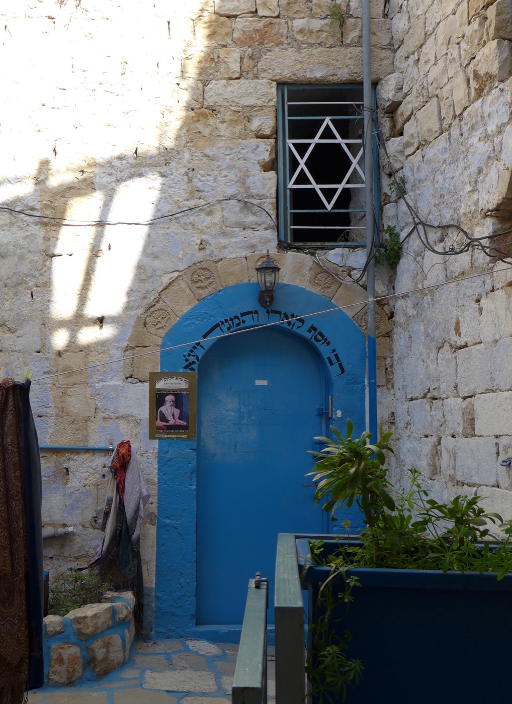 Joseph Karo's house in Safed, where he lived with his Maggid from 1536.