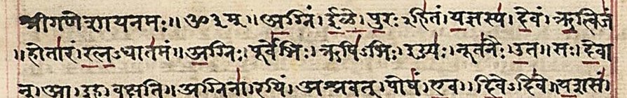 A Rigveda manuscript in Devanagari, early 19th century.