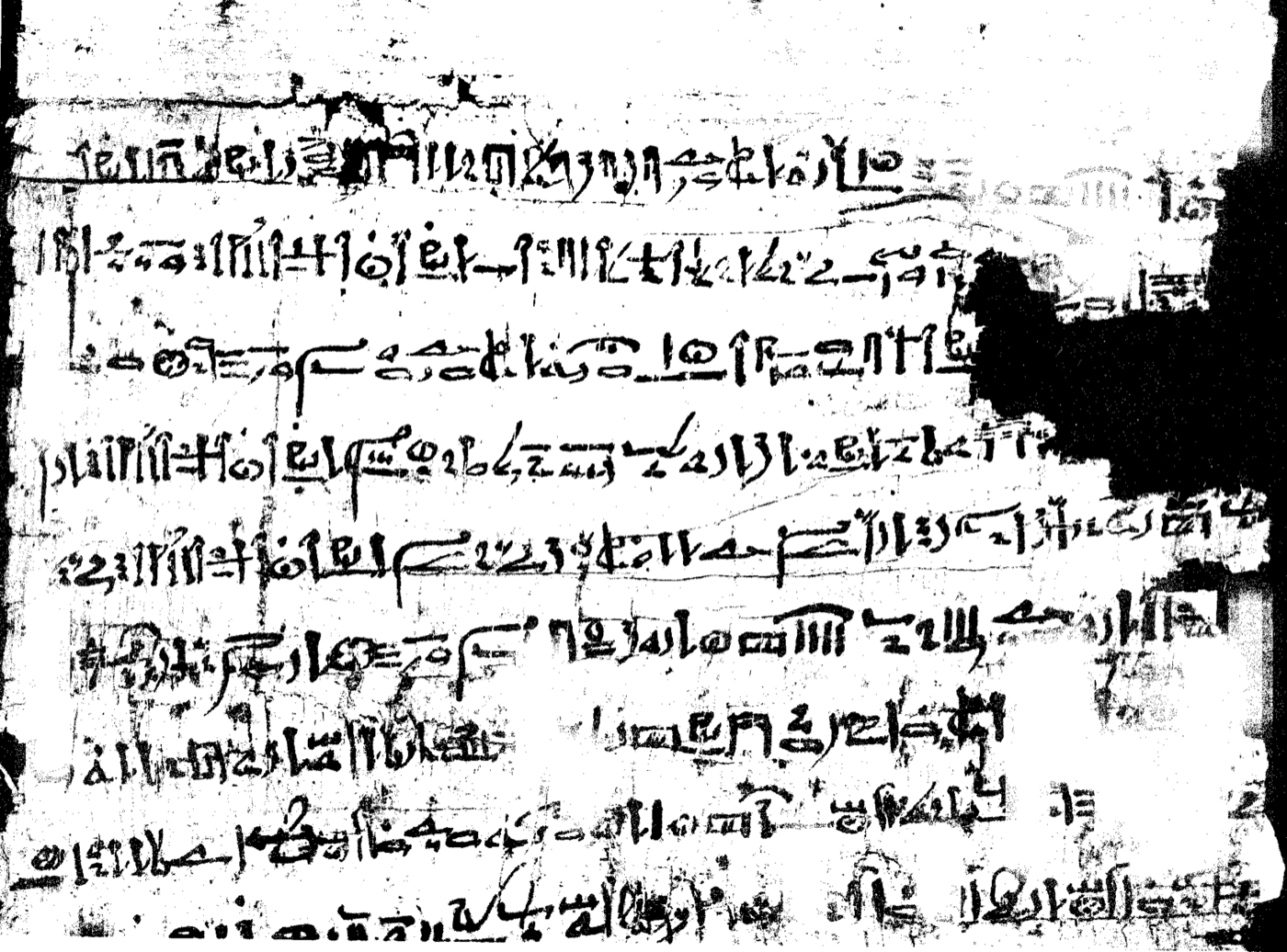 The Report of Wenamun, Papyrus Pushkin 120.